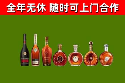 泾源县回收洋酒