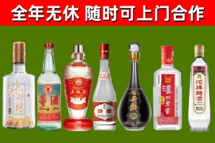 泾源县烟酒回收名酒系列.jpg