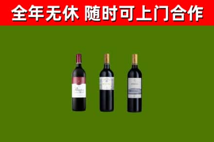泾源县回收拉菲红酒