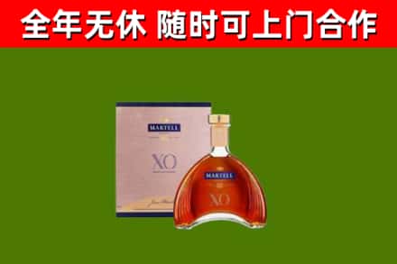 泾源县回收马爹利洋酒