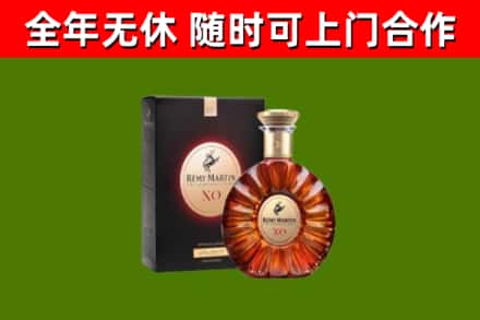 泾源县回收人头马洋酒