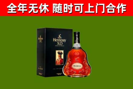 泾源县回收轩尼诗洋酒